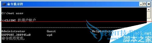 winxpϵͳû˻øô죿 