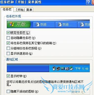 ޸Xpϵͳʼ˵ͼС̷̳