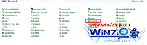 Win7ϵͳôĴϸС