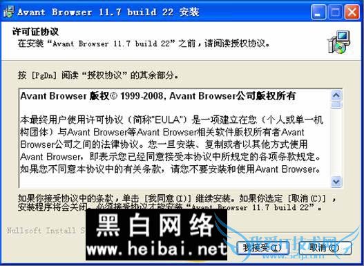 Avant Browserֽ̳