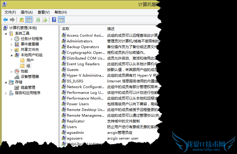 安装ArcGIS Server 10.0问题解决 三联