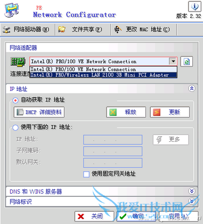 WinPE⻹ϵͳ,WinPEϲ,ϵͳ֮