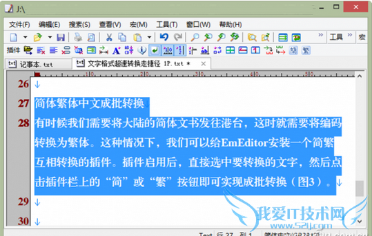 ޸ĸȫǰ,ȫǰĸ޸Ľ̳,ϵͳ֮