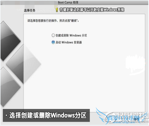 ƻmacbook air ˫ϵͳذװʹͼĽ̳9