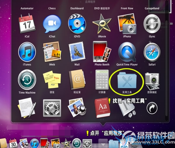 ƻmacbook air ˫ϵͳذװʹͼĽ̳3