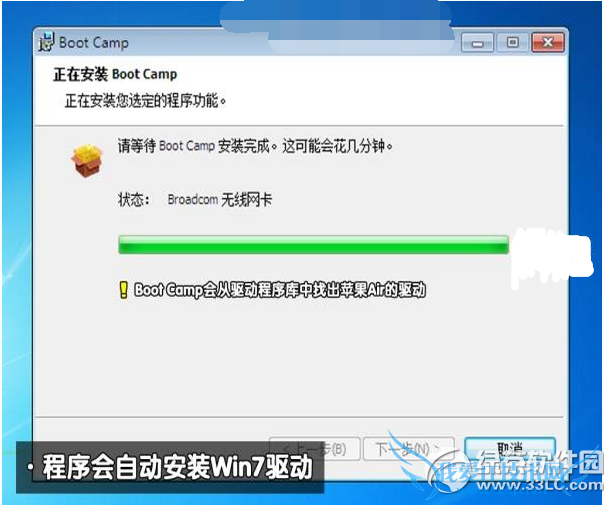 ƻmacbook air ˫ϵͳذװʹͼĽ̳15