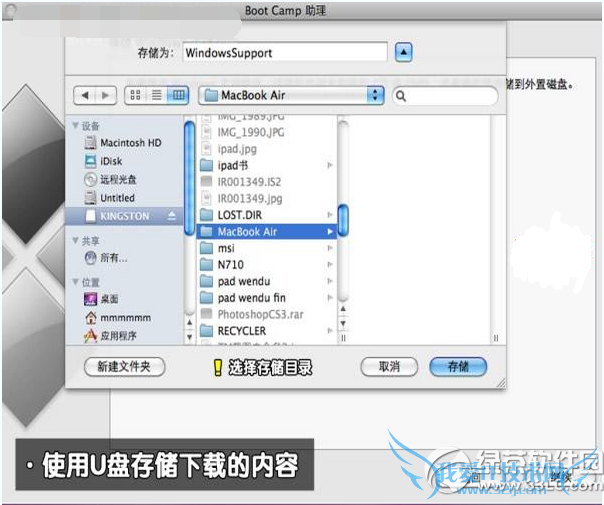 ƻmacbook air ˫ϵͳذװʹͼĽ̳8
