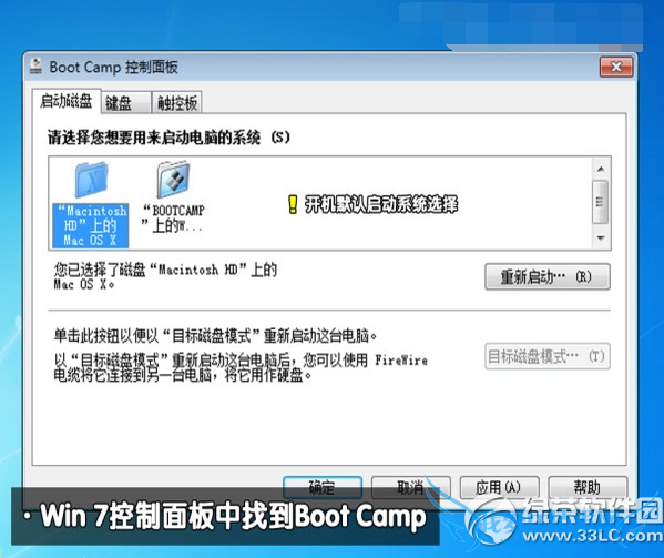 ƻmacbook air ˫ϵͳذװʹͼĽ̳19