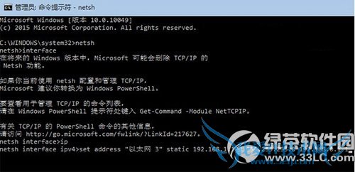 win7,win8.1,win10ipַͼĽ̳