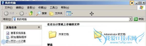 我的电脑地址栏不见了怎么办
