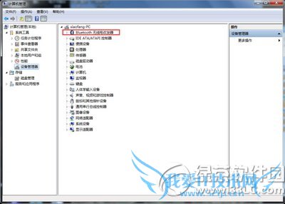苹果电脑安装win7如何管理驱动 苹果电脑安装win7管理驱动方法3