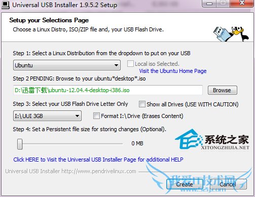 安装Ubuntu12.04的对策 三联