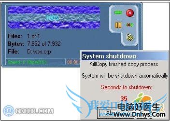 电脑自动关机解决方法