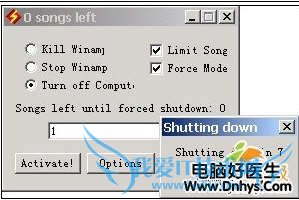 电脑自动关机解决方法