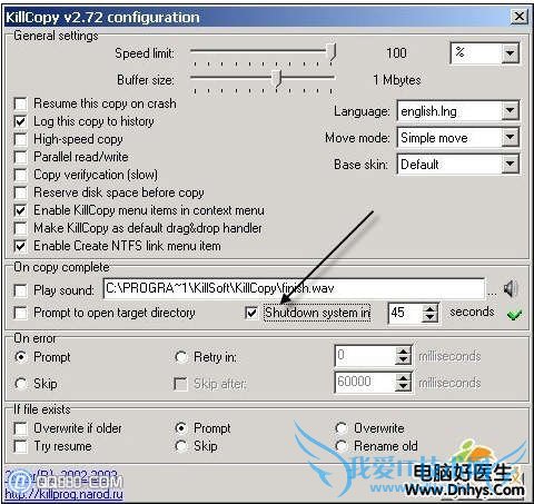 电脑自动关机解决方法