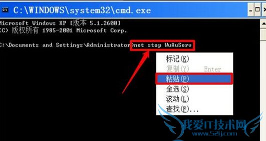 .net framework安装失败怎么办?解决.net framework安装失败的方法