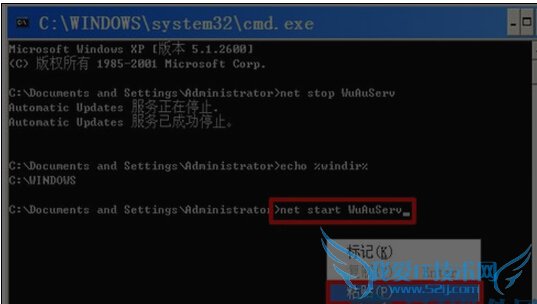 .net framework安装失败怎么办?解决.net framework安装失败的方法