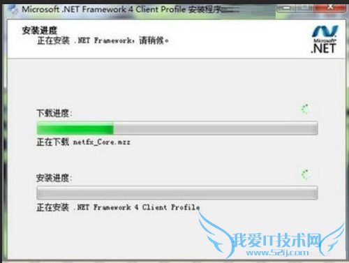 .net framework安装失败怎么办?解决.net framework安装失败的方法