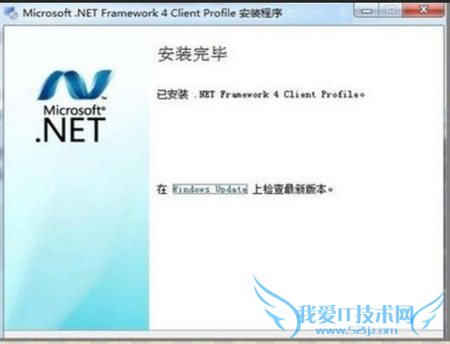 .net framework安装失败怎么办?解决.net framework安装失败的方法