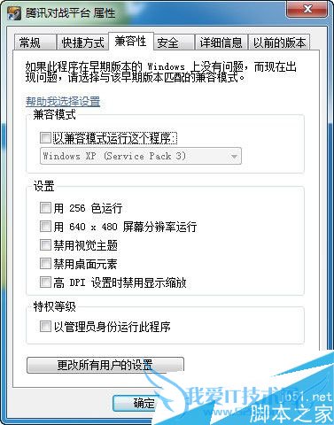 Ѷսƽ̨Լسʼʧô죿 Ѷսƽ̨Լسʼʧܽ