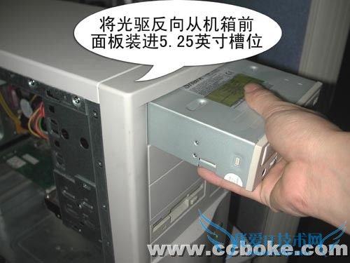 菜鸟装机DIY 光驱安装方法 三联