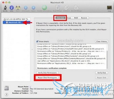 mac磁盘权限怎么修复 mac磁盘权限修复方法1