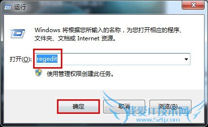 如何禁用光盘刻录功能具体操作方法 三联