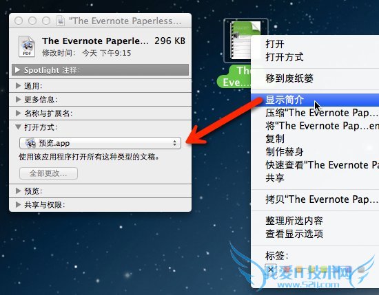 OS XСɣθļĬϴ򿪷ʽ