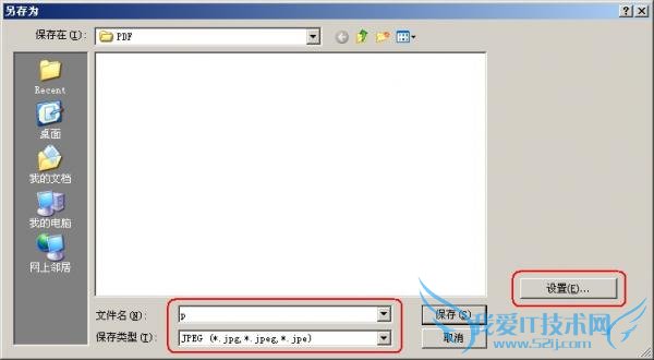 pdfôתͼƬʹAdobe AcrobatPDFJPG