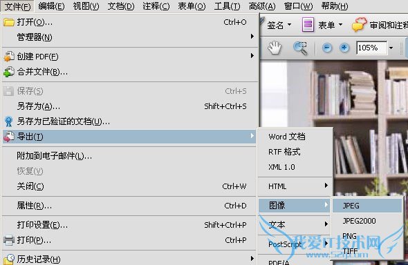 pdfôתͼƬʹAdobe AcrobatPDFJPG