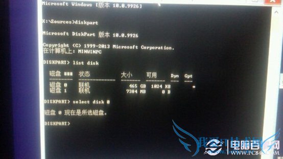 MBR怎么转换为GPT