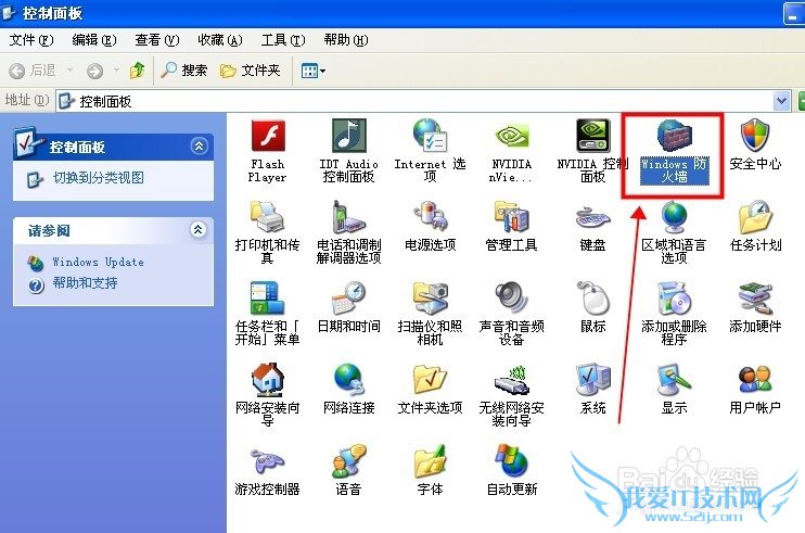 windowsϵͳҳֹͨwindwsǽɽ 