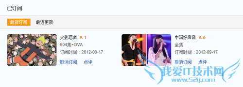 风行影视一号通行影视圈 好片一个不落 三联