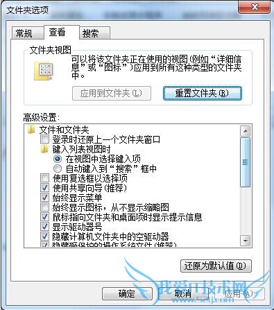 如何快速解决电脑word文档无法打开问题 三联