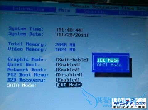 Windows XPϵͳʾstop:0X0000007B
