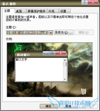 windowsXPϵͳθıͼµС 
