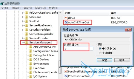 启动时让chkdsk的等待时间短一点 三联