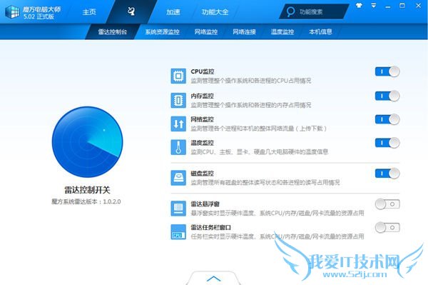 家里电脑卡怎么办啊? 三联