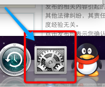 Mac桌面太乱怎么办 三联