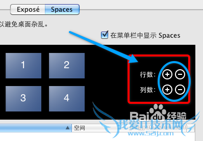Mac桌面太乱再怎么办