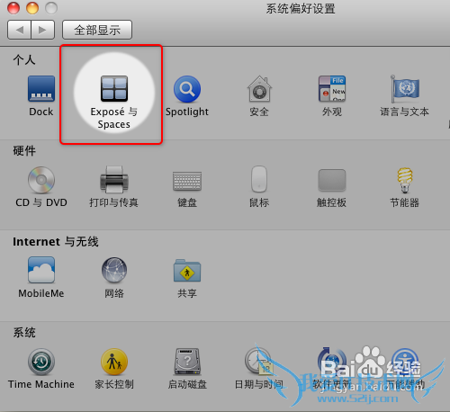 Mac桌面太乱再怎么办