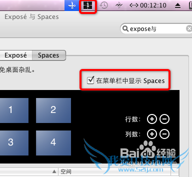 Mac桌面太乱再怎么办