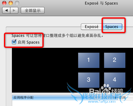 Mac桌面太乱再怎么办