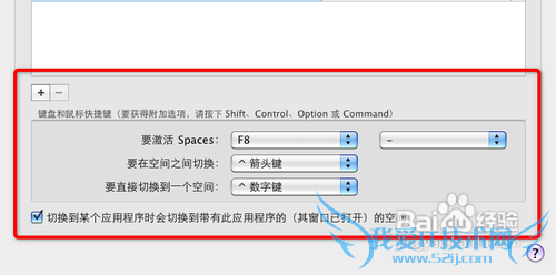 Mac桌面太乱再怎么办