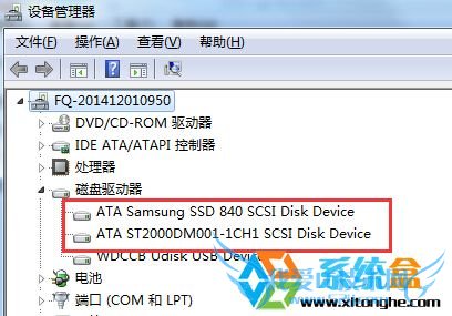 win7ϵͳ򵥲鿴ӲƷ淽 