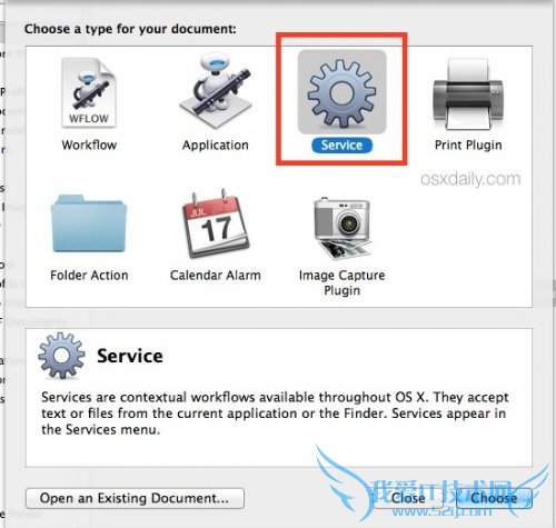 怎么快速启动Mac屏幕保护程序 三联