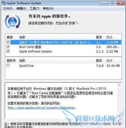 ƻôװ˫ϵͳ Mac˫ϵͳװ̳