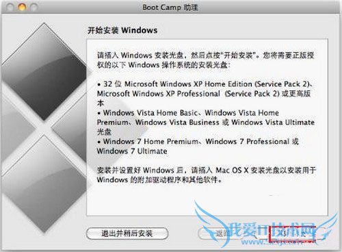 ƻôװ˫ϵͳ Mac˫ϵͳװ̳