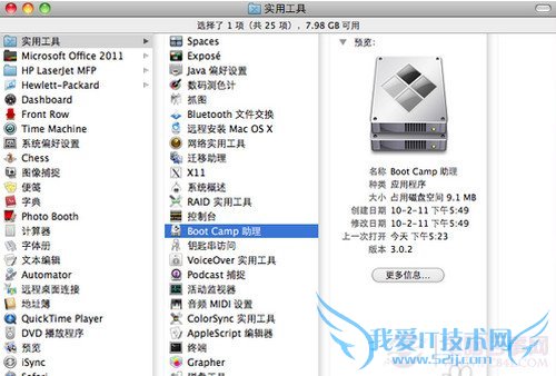 ƻôװ˫ϵͳ Mac˫ϵͳװ̳
