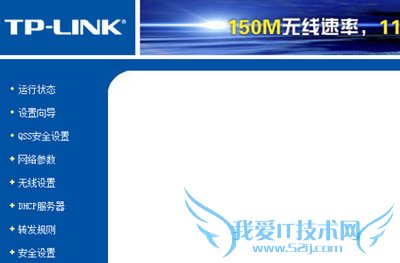 怎么登陆路由器 三联